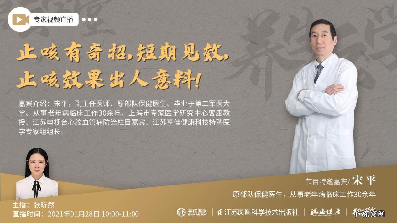 不断咳嗽怎么办最简单的方法 咳嗽怎么办才能止咳