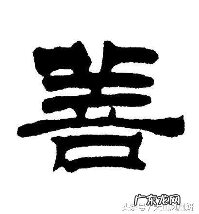 如何让房子风水变好 如何让风水变好