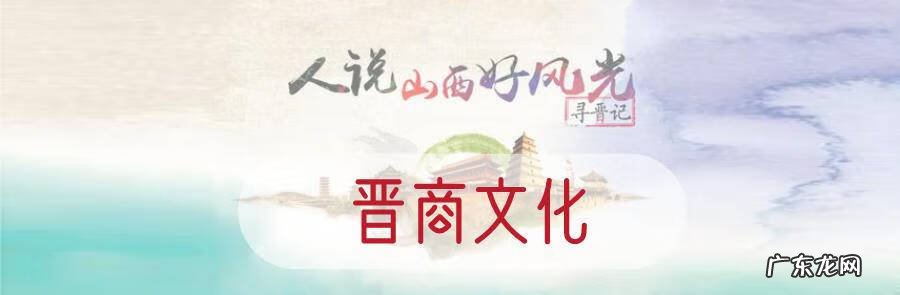 我想去山西旅游