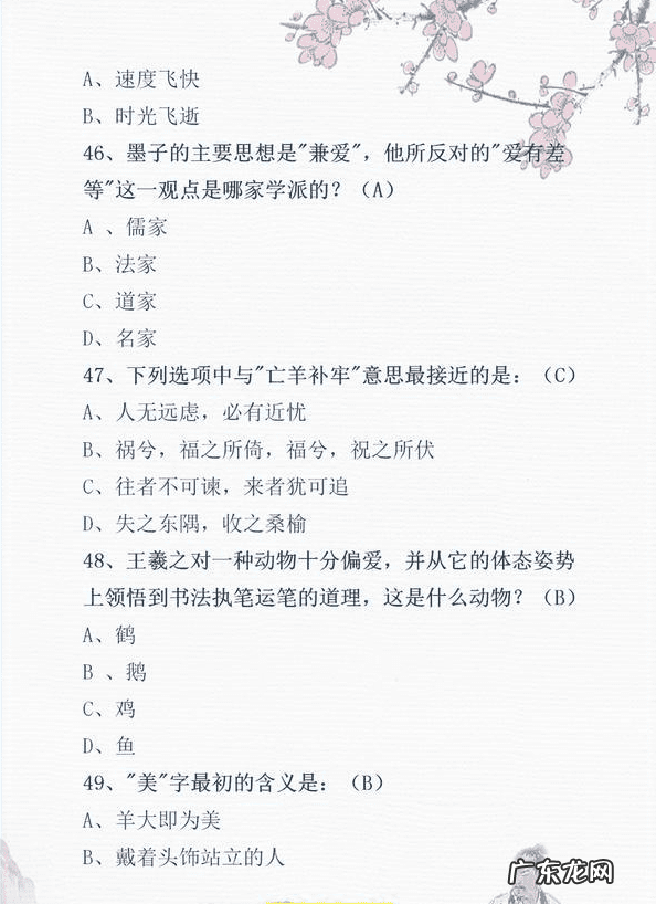 为什么叫上下五千年 上下五千年知识问答