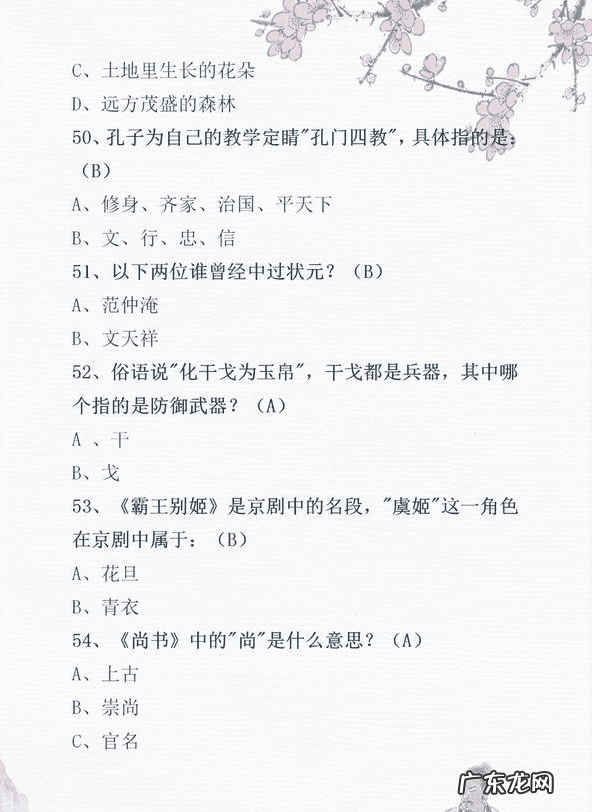 为什么叫上下五千年 上下五千年知识问答