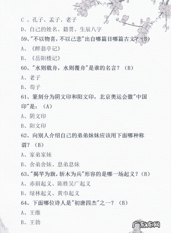 为什么叫上下五千年 上下五千年知识问答