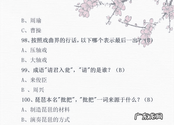 为什么叫上下五千年 上下五千年知识问答