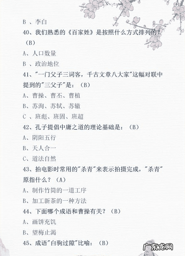 为什么叫上下五千年 上下五千年知识问答