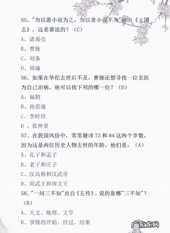 为什么叫上下五千年 上下五千年知识问答