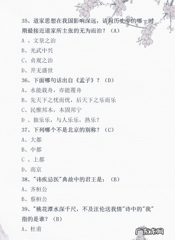 为什么叫上下五千年 上下五千年知识问答