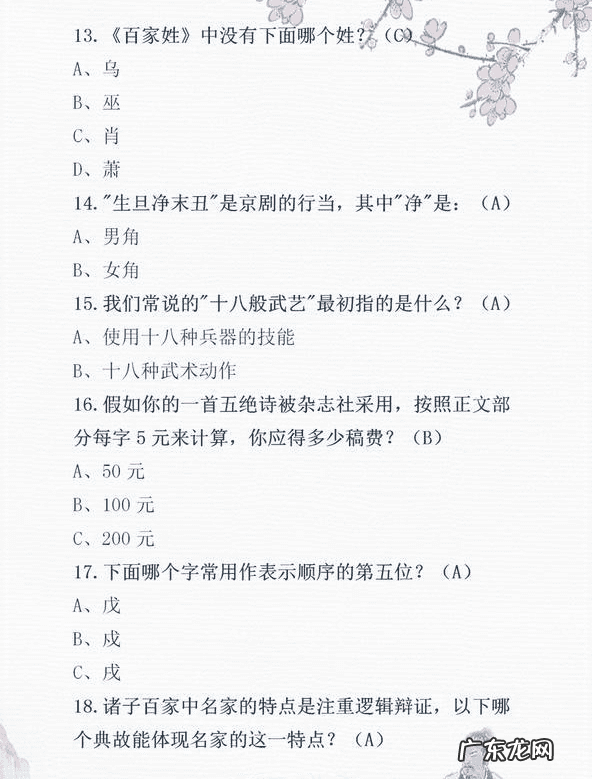 为什么叫上下五千年 上下五千年知识问答