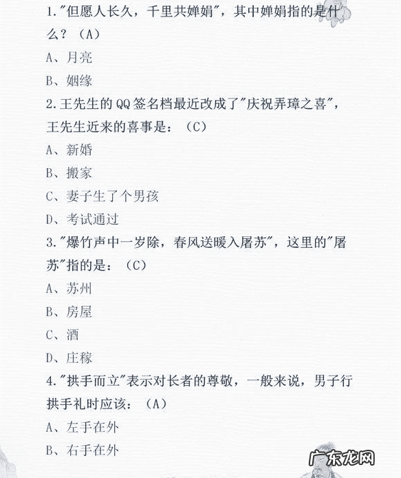 为什么叫上下五千年 上下五千年知识问答