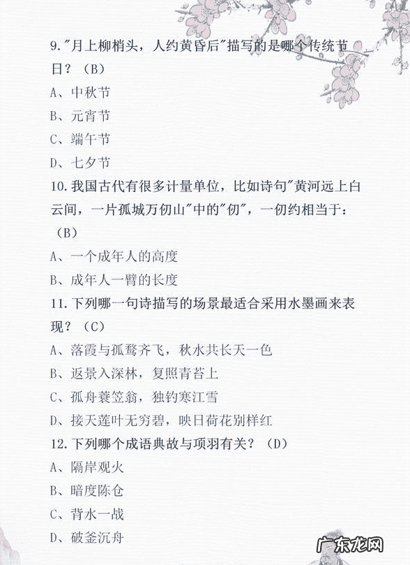 为什么叫上下五千年 上下五千年知识问答