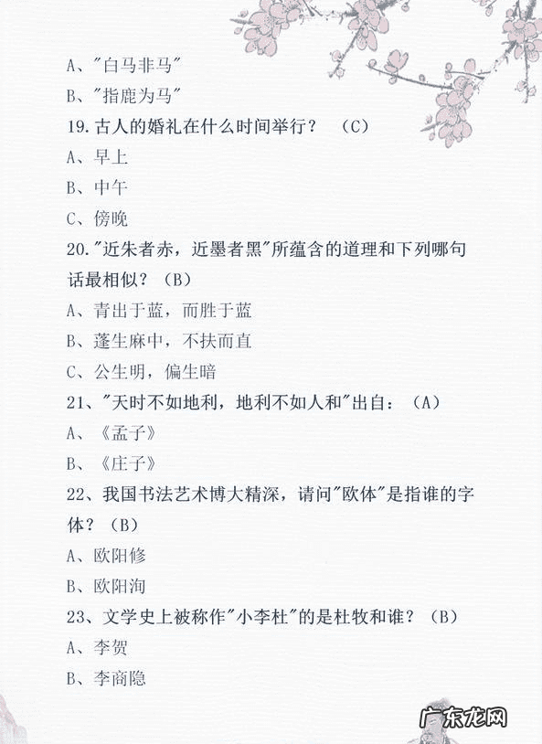 为什么叫上下五千年 上下五千年知识问答