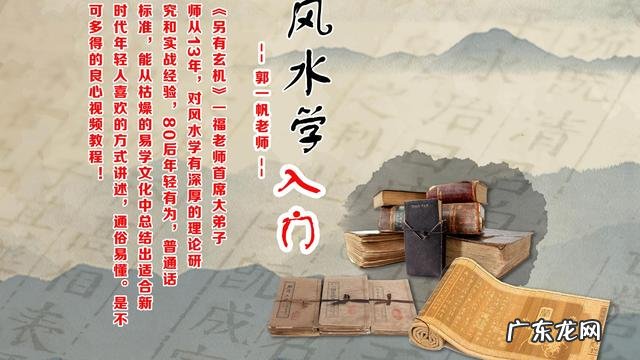 皇帝风水墓地一千例图解 风水三千年