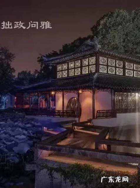 苏州园林设计效果图 苏州园林案例