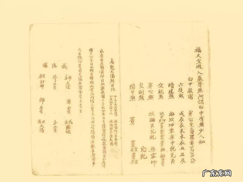 三合风水通法书籍 三合风水书籍介绍推荐