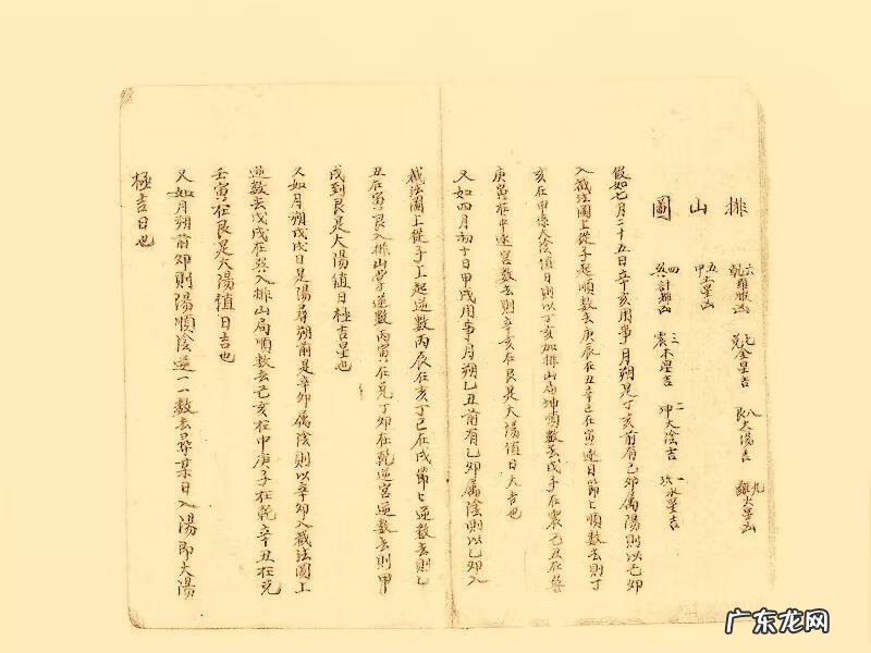 三合风水通法书籍 三合风水书籍介绍推荐