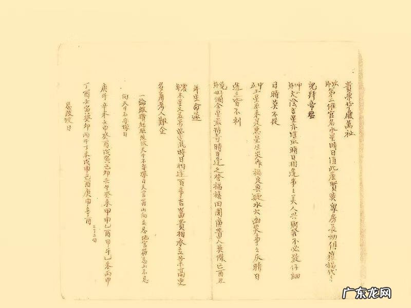 三合风水通法书籍 三合风水书籍介绍推荐