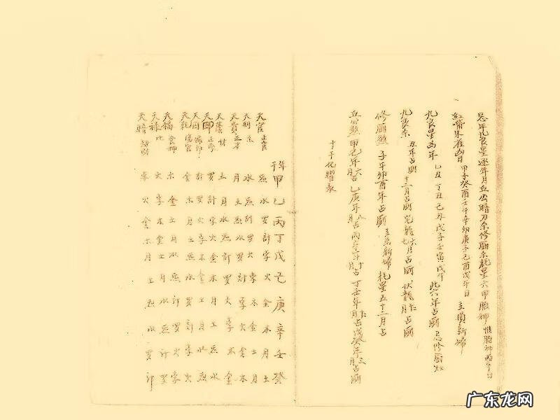 三合风水通法书籍 三合风水书籍介绍推荐