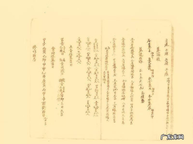 三合风水通法书籍 三合风水书籍介绍推荐