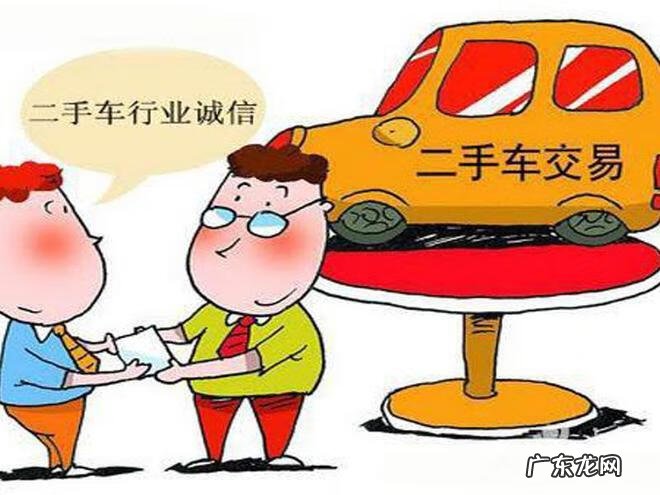 汽车报价大全 汽车购买指南