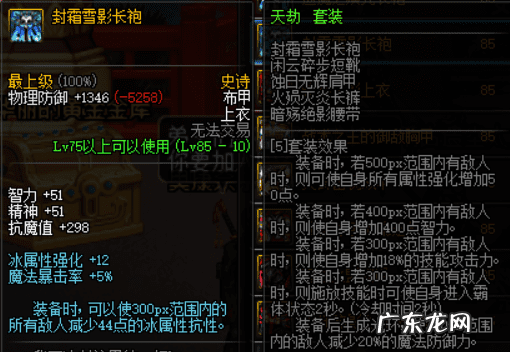 气功师用什么甲最好 气功穿什么甲好