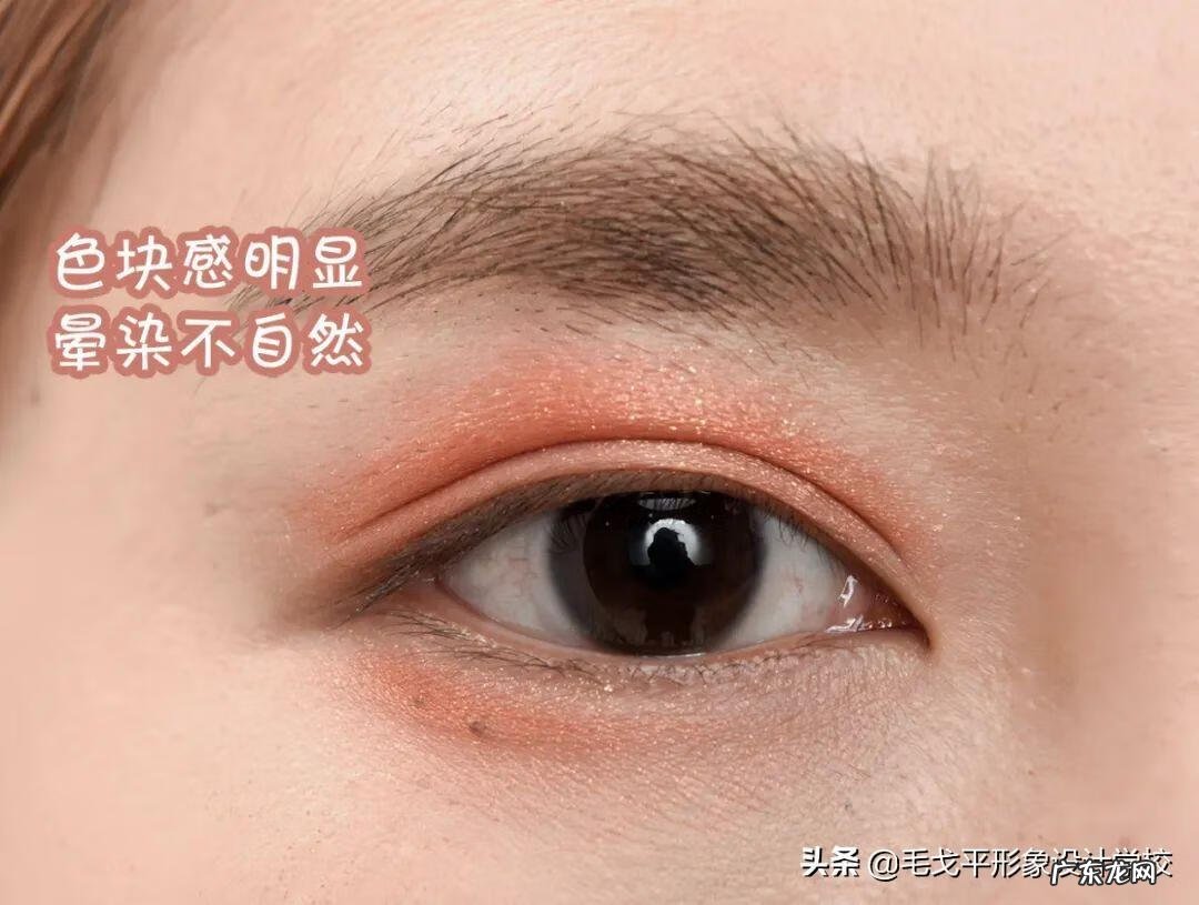 眼部化妆叫什么