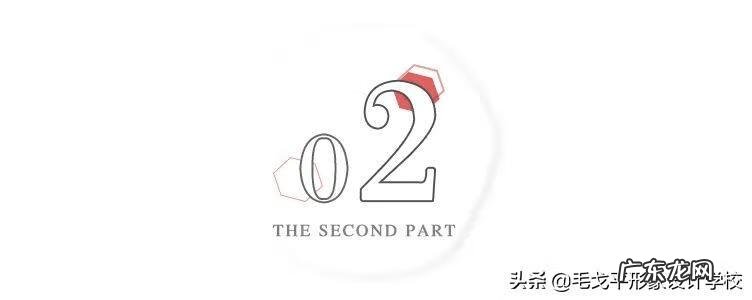 眼部化妆叫什么