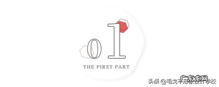 眼部化妆叫什么