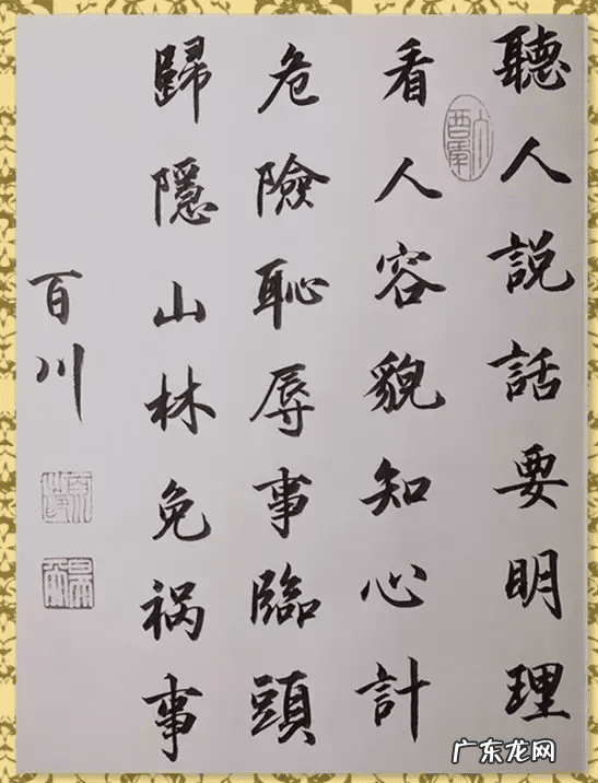 疾病与风水 水灾在风水来看