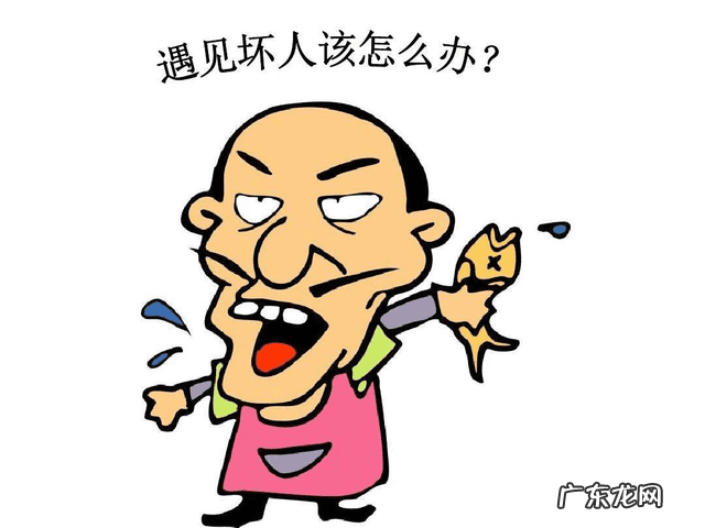 学生安全知识 小学生安全知识内容