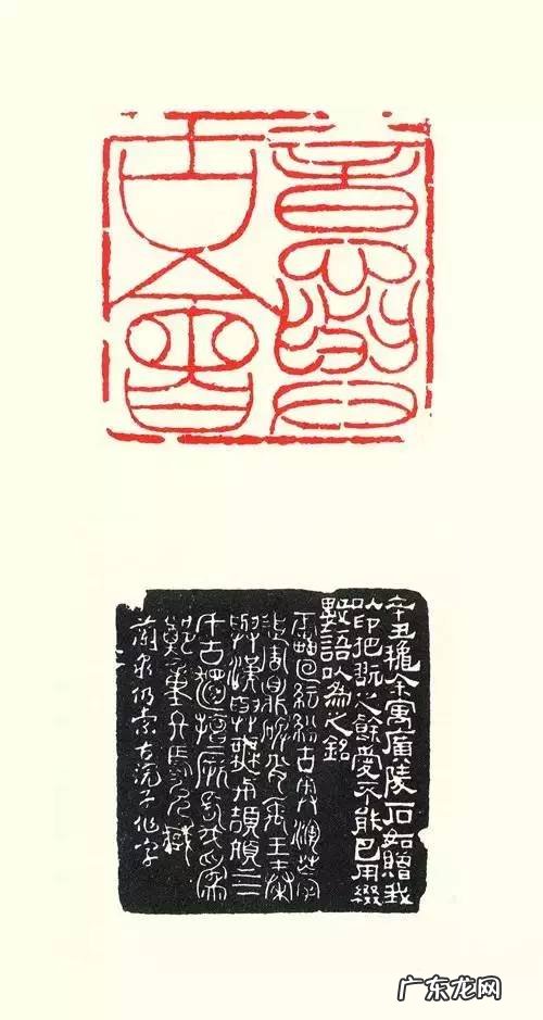 古法风水四十八局 易赫斋古法风水研究社