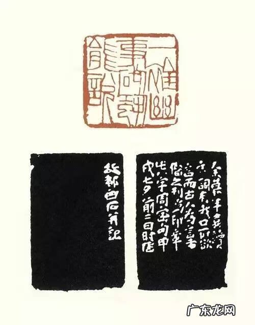 古法风水四十八局 易赫斋古法风水研究社