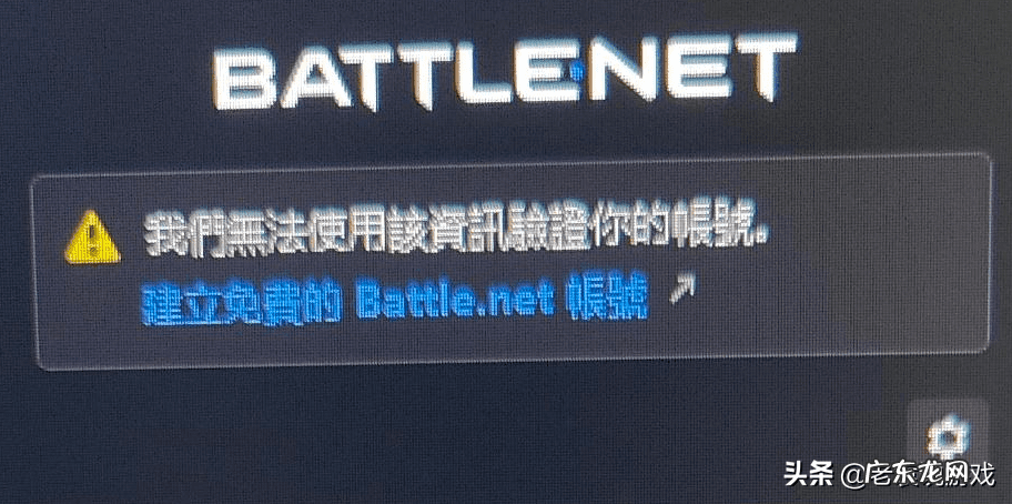 战网国际服地址 战网国际服官网