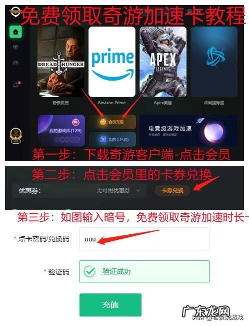 战网国际服地址 战网国际服官网