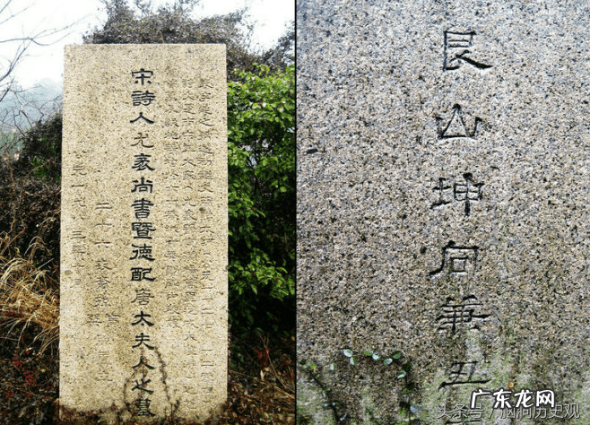 风水名墓 风水找古墓