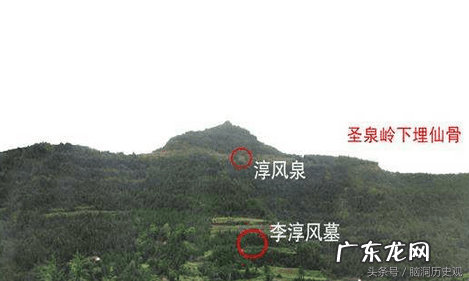 风水名墓 风水找古墓