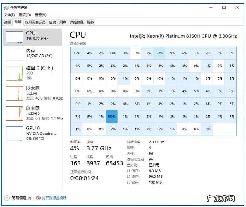 网络共享硬件加速 电脑硬件加速软件