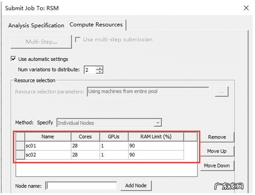 网络共享硬件加速 电脑硬件加速软件
