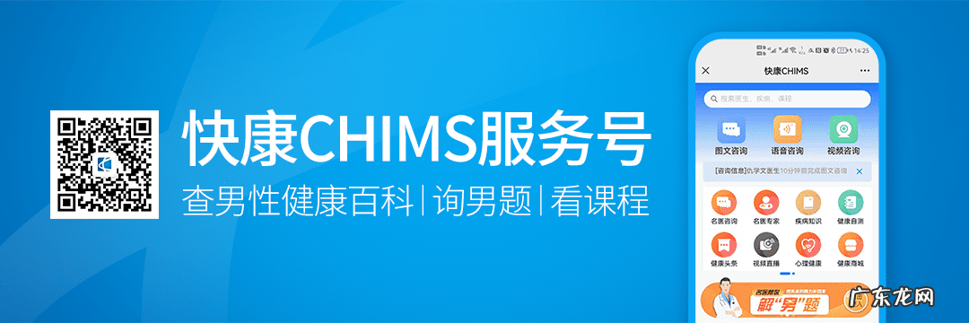 淋巴炎看什么科室 淋巴炎