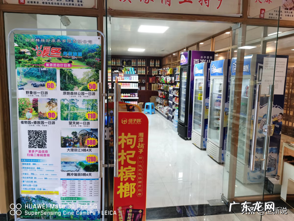 景洪附近哪里好玩 景洪哪个区比较好