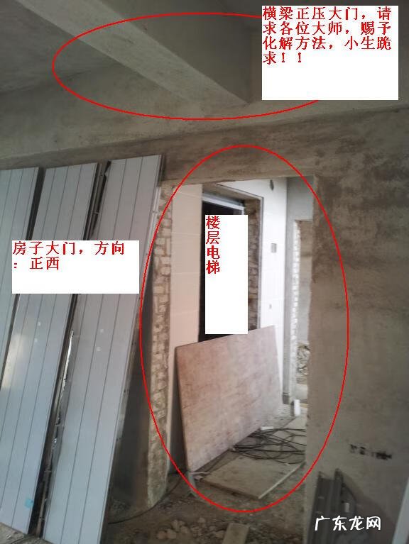 进门看到梁为什么不好 进门见梁柱风水好不好