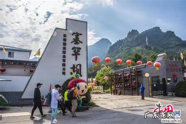风水局有哪些 青松岭风水局