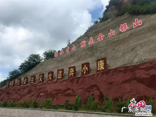 风水局有哪些 青松岭风水局