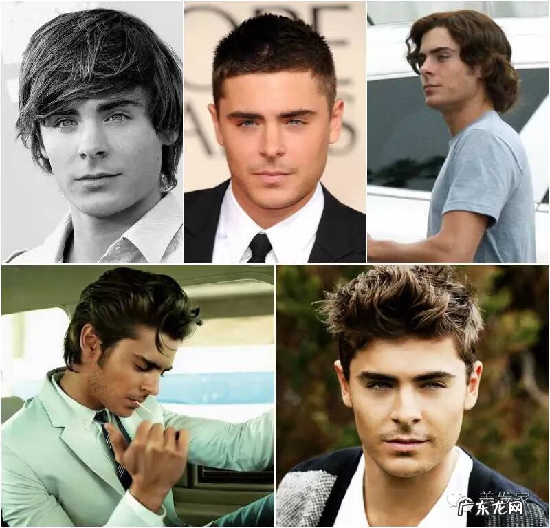 圆脸男生发型大全