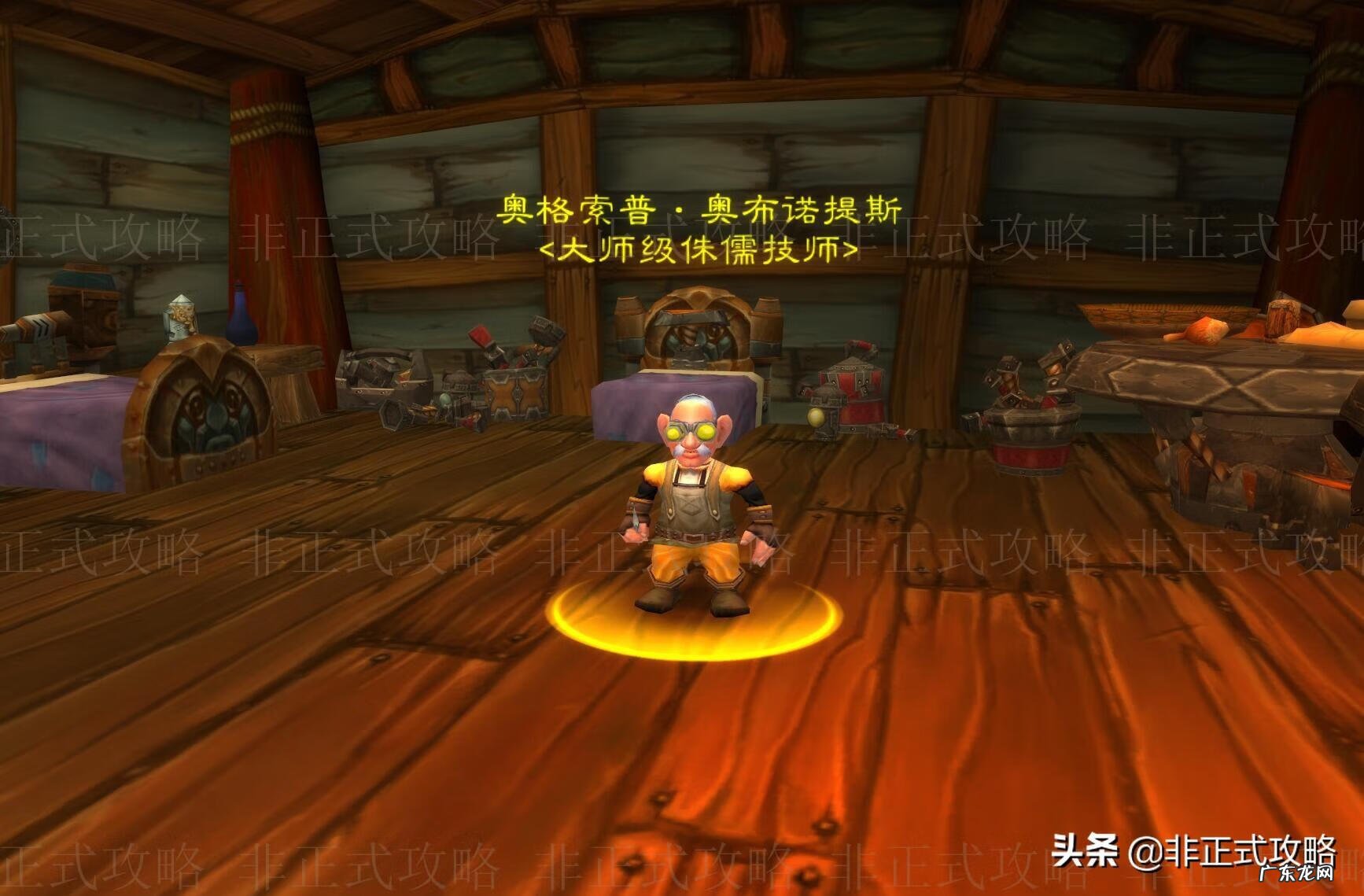 魔兽世界工程学配方大全 wow工程学有用的东西