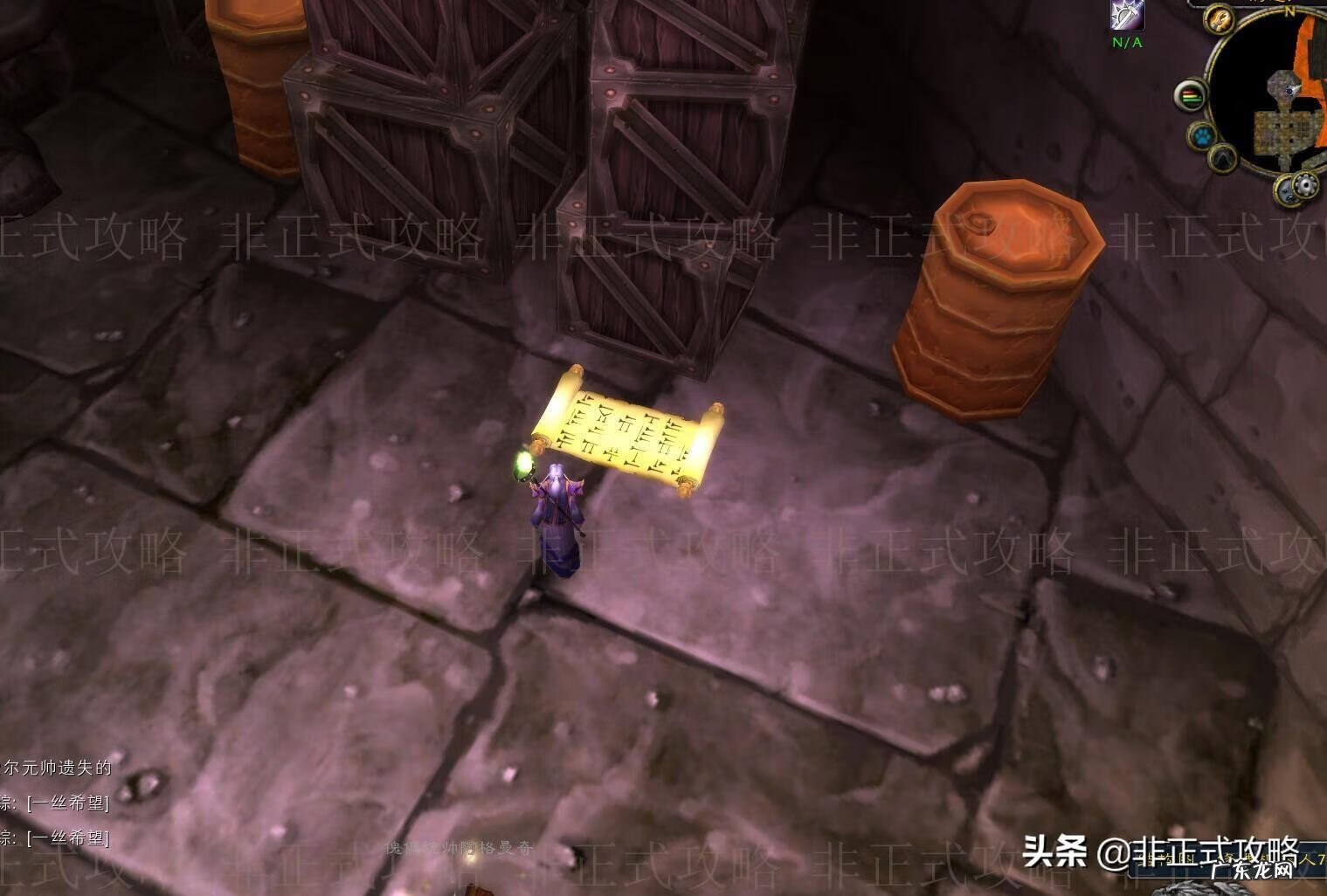 魔兽世界工程学配方大全 wow工程学有用的东西