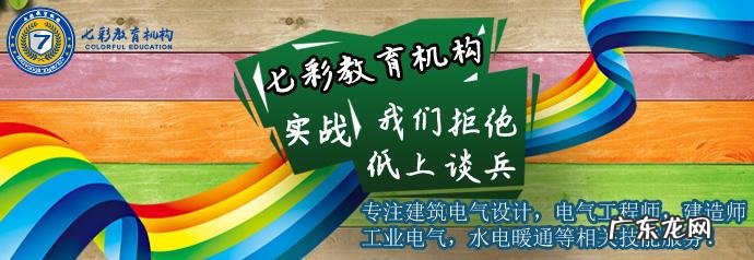 工地施工图纸 消防工程施工图纸
