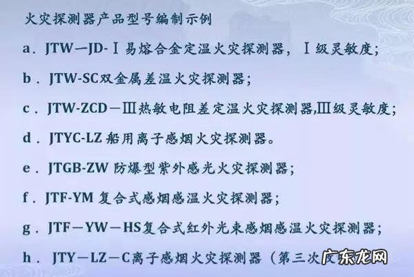 工地施工图纸 消防工程施工图纸