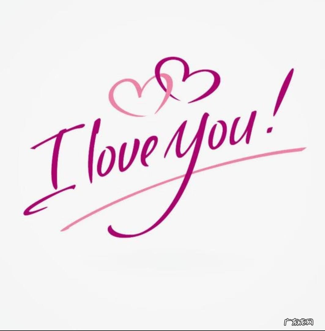 用阿拉伯语说我爱你 阿拉伯语,我爱你