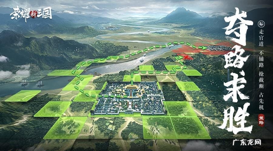 新三国免费完整版下载 新三国下载地址是什么