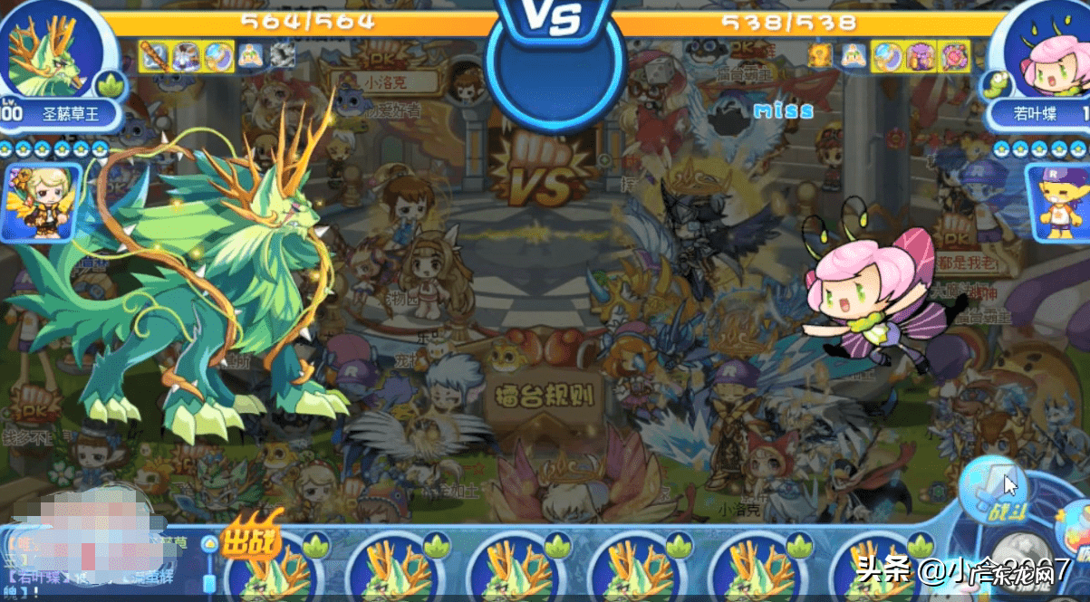 洛克王国草系精灵王技能 洛克王国草系精灵王是谁