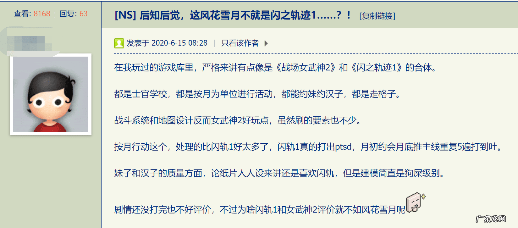 新水浒传吧 新水浒传游戏官网